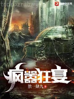 玄幻：原來我是絕世武神易楓洛蘭雪