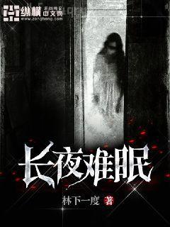 囂張鬼醫妃，邪王請乖乖