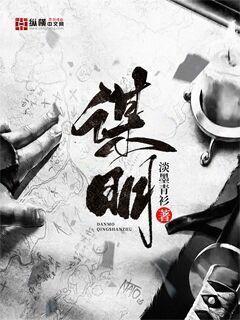 和豪門大佬網戀后我紅了