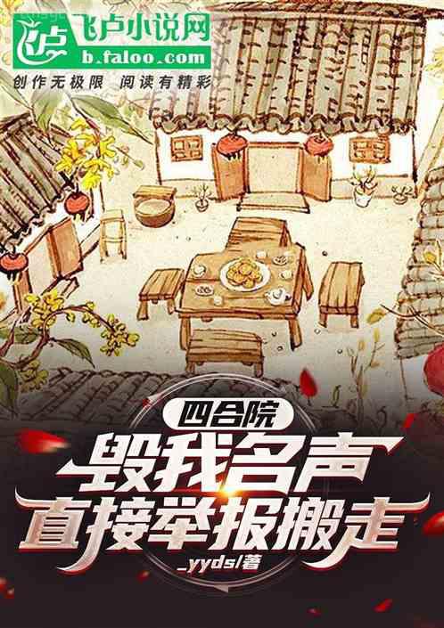 今日宜偏愛舒聽瀾卓禹安