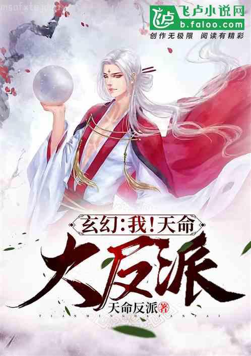 強勢重生：夫人她颯爆全球了