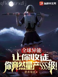 御史夫人有點懵