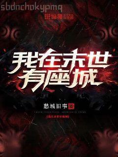 總裁的賠身小情人