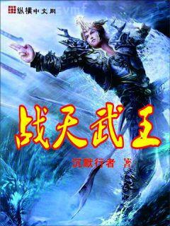 都市之國(guó)術(shù)無(wú)雙