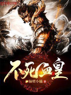 背叛:妻子的謊言