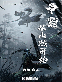 大院病美人原配[年代]