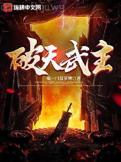 真千金她滿級回歸嬴子衿傅昀深