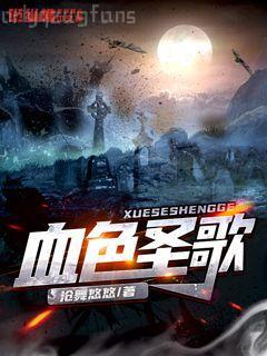 帝王的戰(zhàn)利品（重生）