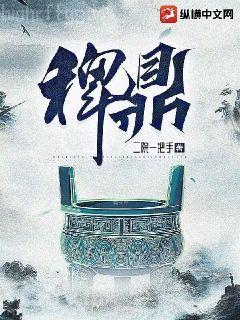 我在雪豹當(dāng)戰(zhàn)神