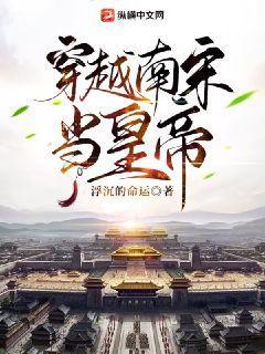 嫁給豪門老男人