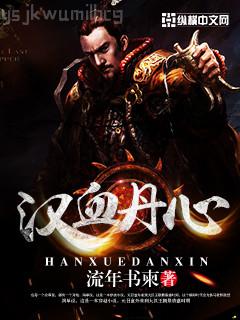 拔劍就是真理吧