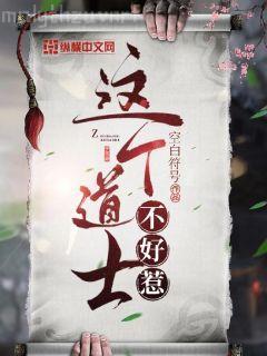 重生之高門子弟