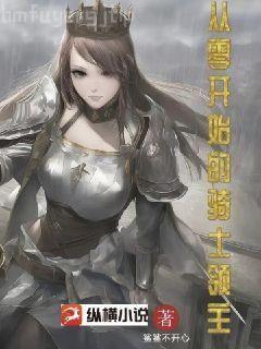 七夜囚情：薄情總裁契約妻