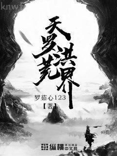 模仿荷馬：以使徒行傳中的四個(gè)故事為例