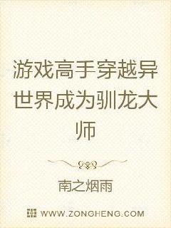 神豪從吹牛納稅開始