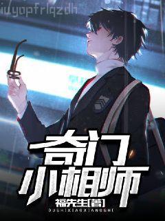 賀少的替嫁新娘