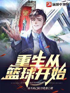 修真高手在都市