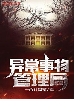 古代傳奇：醒世姻緣傳（十三）