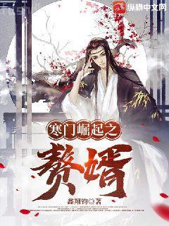 護國戰神林羽沈卿月