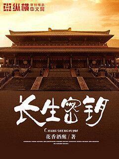 上古情歌原著：曾許諾