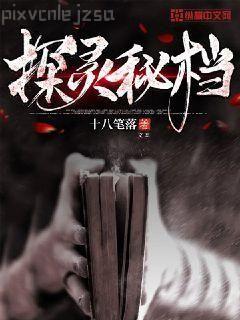 我在修仙界長生不死吧