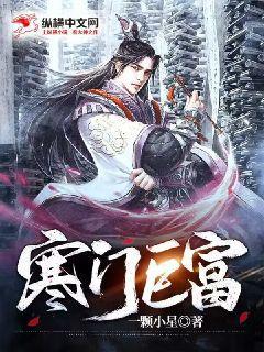 躲在冷宮茍成大佬