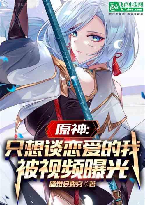 掌中之物何妍傅慎行