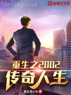 麻辣女兵之錯位的幸福