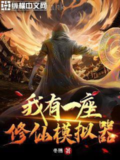 【快穿】黑化反派，寵上天