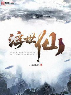 修仙游戲滿級(jí)后