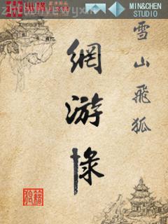 岳風柳萱(岳風柳萱)