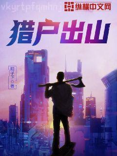 火影之邪帝降臨