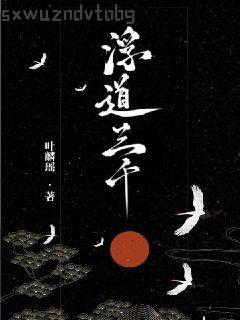 盛世權(quán)寵：冷少追妻無(wú)下限