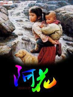 首輔大人的寵妾四月顧容珩