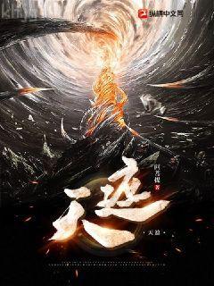 星際暴力毛絨絨