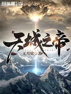 最強(qiáng)掌門從簽到開始