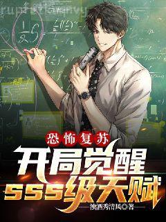 大隋：錯把楊廣當親爹！