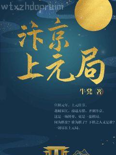 血淚，一紙休書