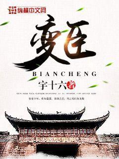 都市最強(qiáng)神醫(yī)葉凡