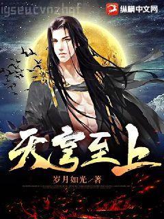 醫妃天下蕭長歌蒼冥絕