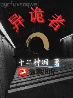 楚塵宋顏鎮國神婿大結局