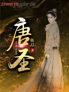 絕對權力:仕途成長記