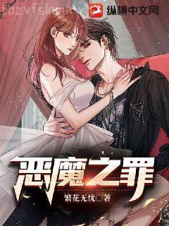 爺是病嬌得寵著