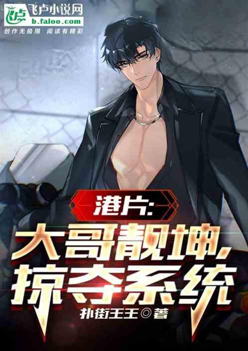 異界之魔武流氓