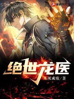 證道從遮天開始