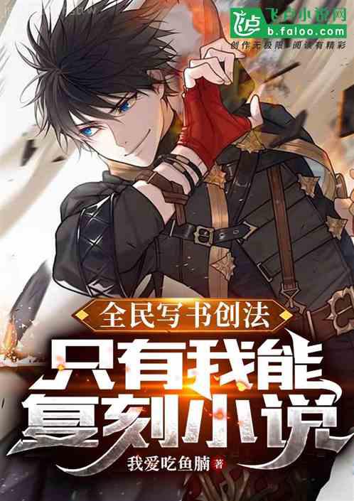 都市醫(yī)武戰(zhàn)神