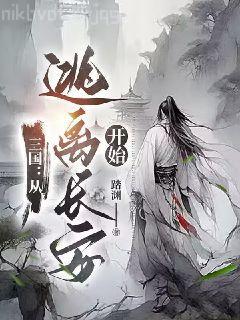 我的白富美女領(lǐng)導(dǎo)