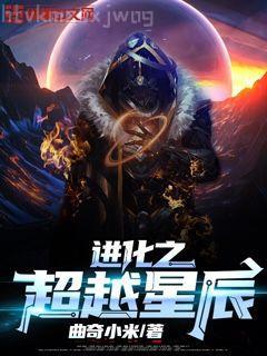 偏要你獨(dú)屬我