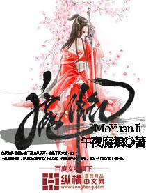 麒麟神相蘇陽林依依