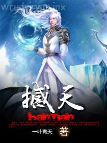 為你著迷[娛樂圈]